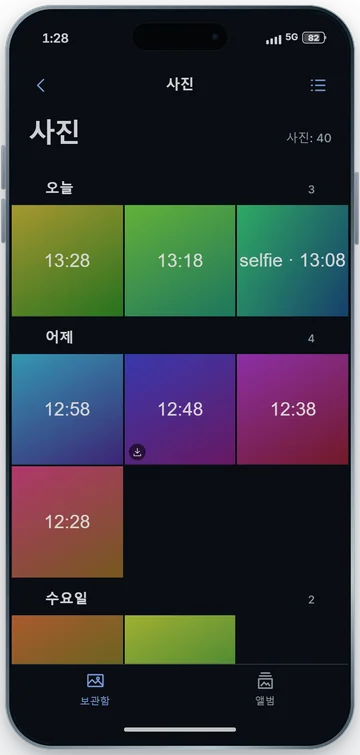 카메라와 사진